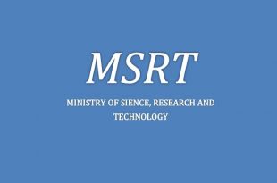 آزمون وزارت علوم MSRT