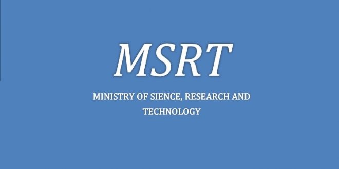 آزمون وزارت علوم MSRT